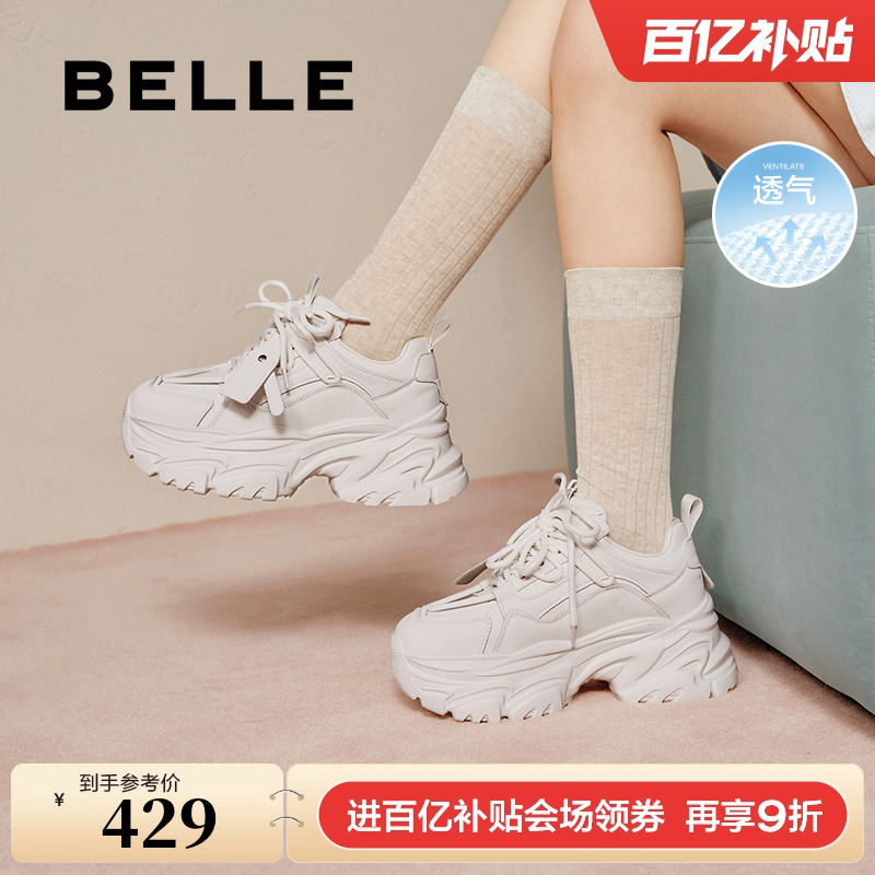 百丽小海浪老爹鞋女鞋春新款厚底休闲鞋网面透气运动鞋子D2W1DA预