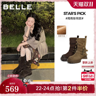 周雨彤同款 中筒靴B2824D预 百丽西部派对厚底牛仔西部靴女靴子棉鞋