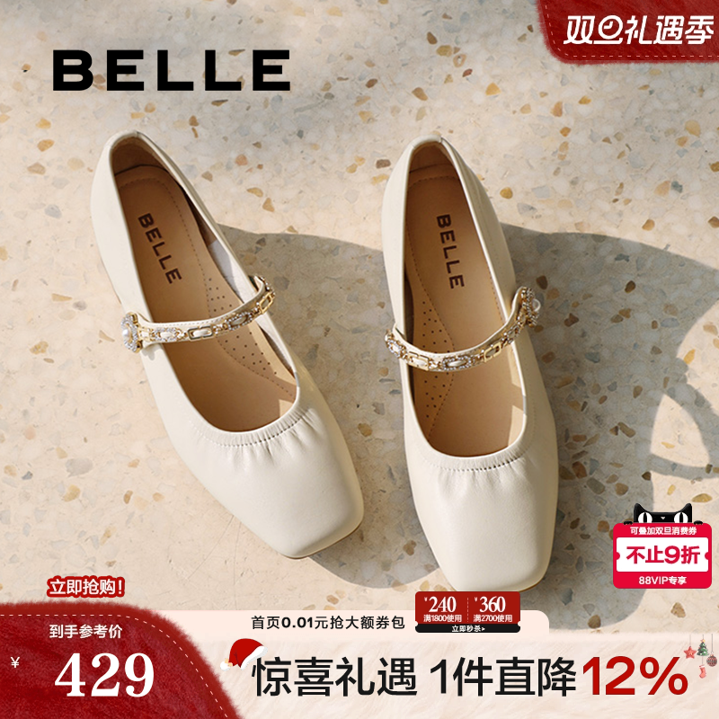 百丽法式真皮粗高跟玛丽珍鞋