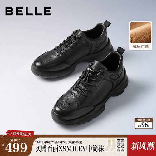 时尚休闲厚底增高运动健步鞋