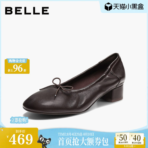 百丽羊皮蝴蝶结粗高跟单鞋女26秋季新款商场同款通勤鞋子BGW01CQ6