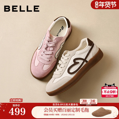 【情人节礼物】百丽女鞋流心曲奇复古德训鞋新款厚底增高休闲板鞋
