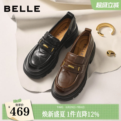 百丽鎏金乐福厚底增高女新款夏季黑色小皮鞋j牛津女士单鞋子E1Y1D