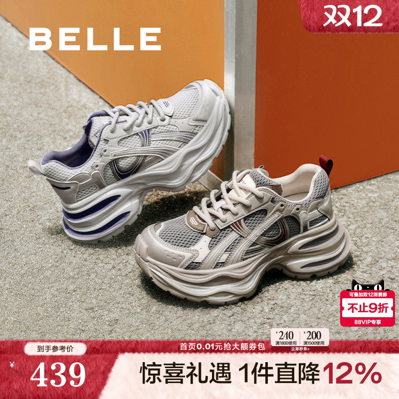 百丽星河轨迹厚底老爹鞋女鞋2025新款跑步鞋运动休闲鞋E4P1DCM5