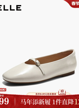 百丽复古红色玛丽珍鞋女2026夏季新款真皮婚鞋浅口单鞋HG010BQ6预