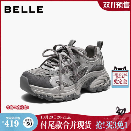 双11预售增高4.5CM百丽女鞋子厚底户外老爹鞋商场款小个子运动鞋