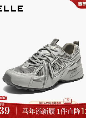 周雨彤同款百丽厚底银灰色老爹鞋女鞋增高鞋运动休闲鞋子E4L1DC预