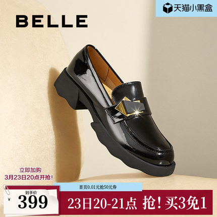 百丽女鞋子新款英伦风深口单鞋复古黑色小皮鞋乐福鞋B7X1DAA5预