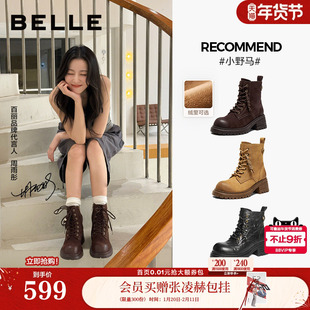 张凌赫周雨彤款百丽小野马英伦风马丁靴子女冬加绒厚底高跟短靴