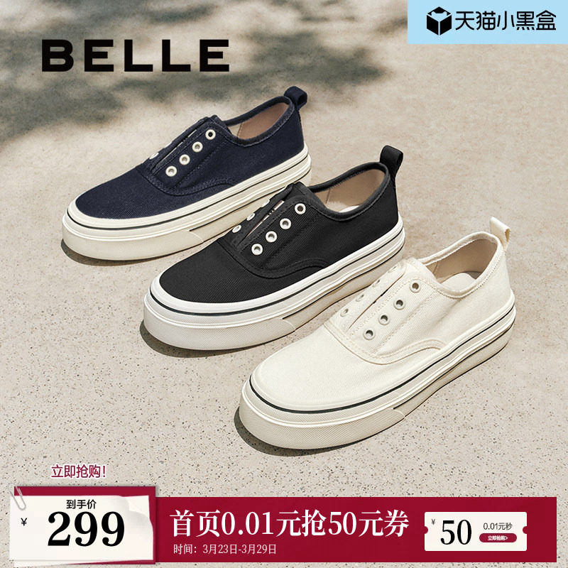 「航海家」百丽男鞋一脚蹬舒适小白鞋男士秋新休闲帆布鞋A2148CM5