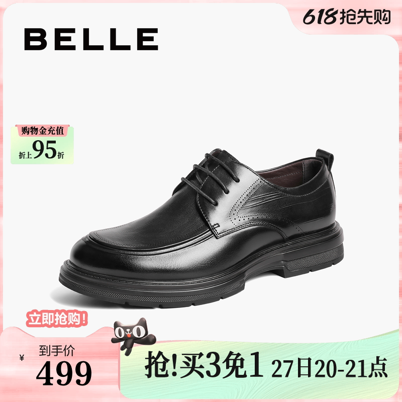 百丽男鞋皮鞋男士商务正装鞋春季商场同款结婚皮鞋8EN01AM4