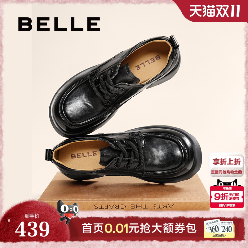 百丽复古牛津鞋女2025新款厚底粗跟黑色深口小皮单鞋子B2791CM5预