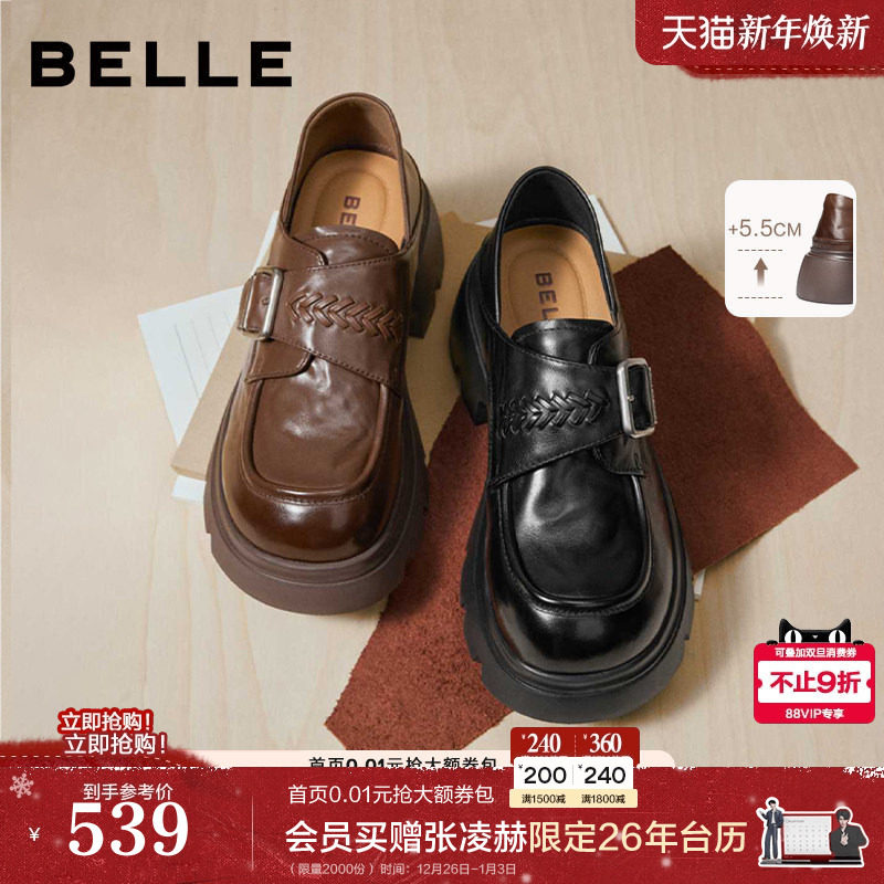 百丽复古厚底踩脚跟乐福JK鞋女春新款真皮黑色小皮鞋单鞋F2M1DAM6