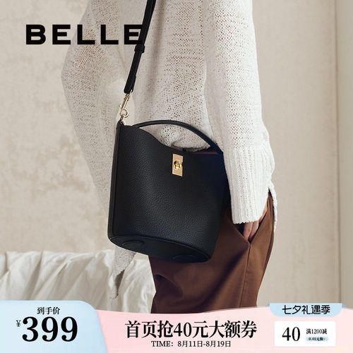 百丽杏仁真皮手提水桶包