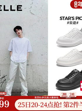 张凌赫周柯宇同款百丽男鞋厚底增高小白鞋男士款休闲板鞋子A1826A