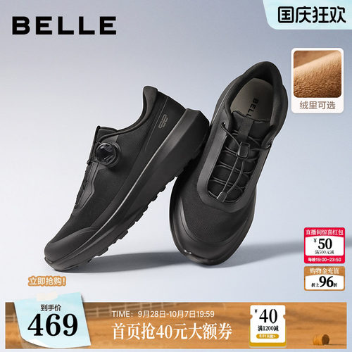 厚底增高舒适户外休闲运动健步鞋