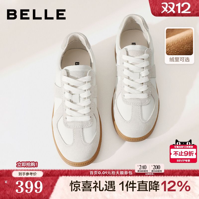 百丽女鞋子散文诗德训鞋加绒棉鞋运动板鞋高帮休闲鞋子B0992AM5