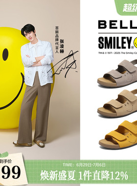 张凌赫同款百丽男鞋SMILEY联名快乐吐司男士休闲凉鞋8SS01BL5