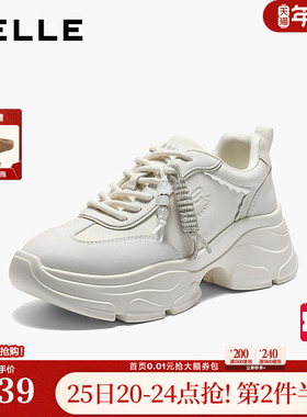 百丽女鞋子厚底皮面老爹鞋串珠2026春季新款运动休闲鞋B2981AM6