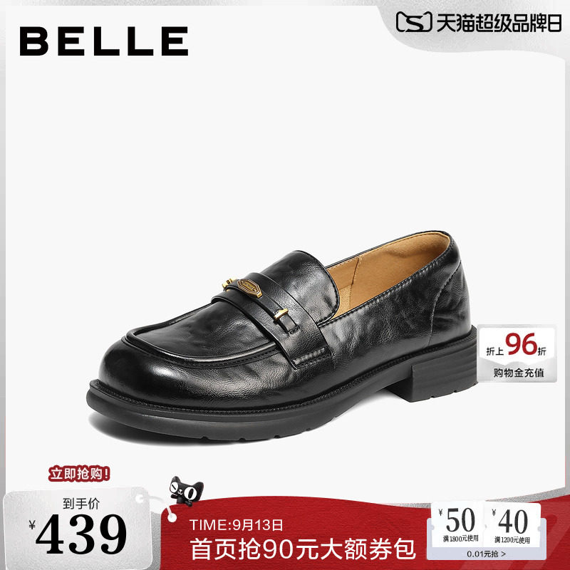 百丽元宝复古乐福鞋女款2026新款黑色小皮鞋深口单鞋子F6S1DAA6图片