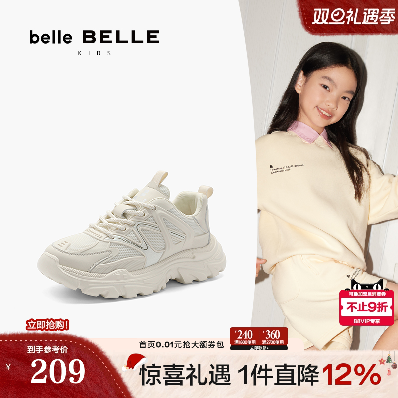 �ۻ��㣺�����ϵ�ЬŮͯ�¿��ͯЬ�Ӱٴ�С��Ь��ͯ�˶�����ЬЬC3105A84 1027.6Ԫ��5��(��205.52Ԫ/��)