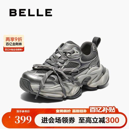 百丽女鞋子厚底银色老爹鞋新款运动增高休闲鞋子B2798CM5
