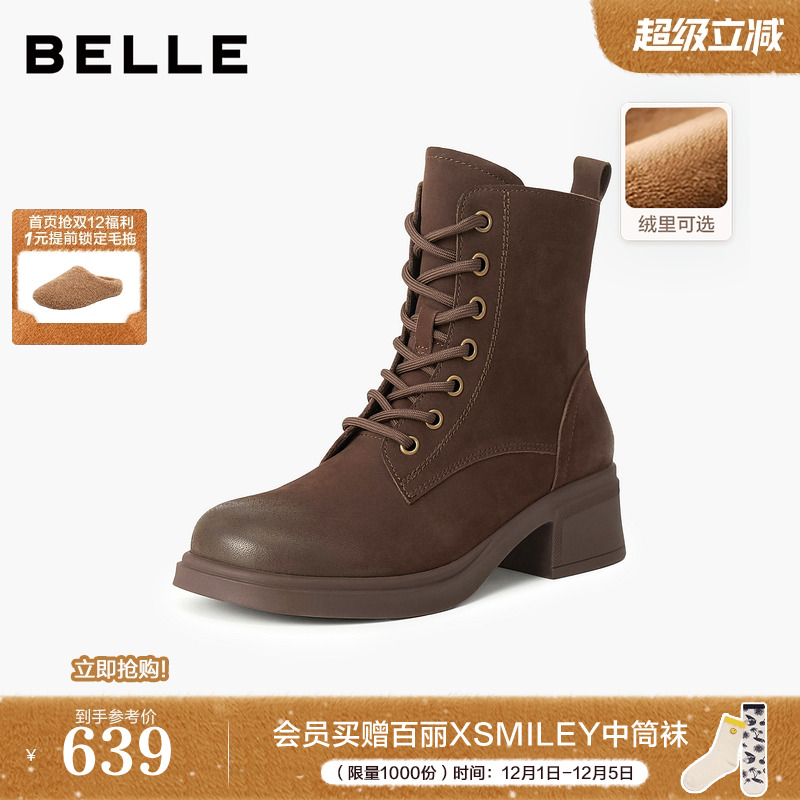 百丽英伦风羊皮马丁靴子女冬季加绒新款粗跟增高短靴子3NW45DD5