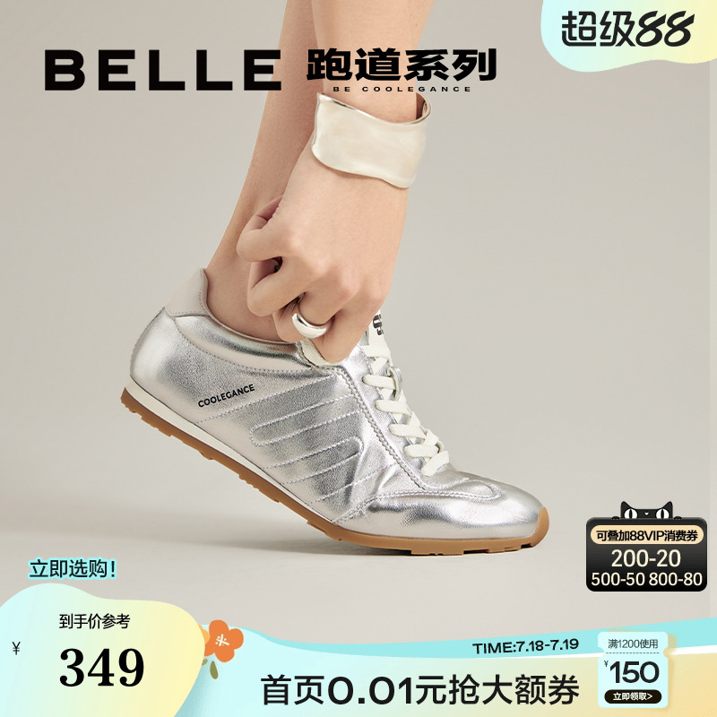 时尚百搭，平底休闲