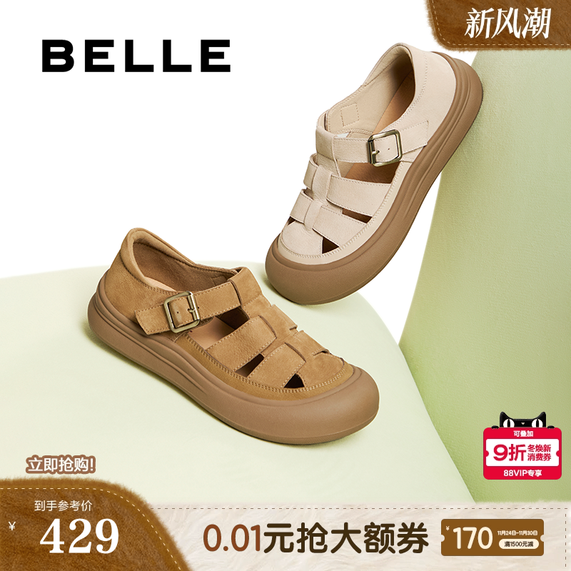 百丽编织透气包头厚底罗马凉鞋