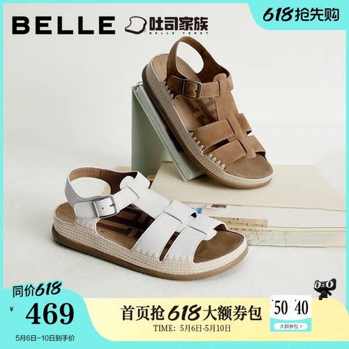 百丽罗马吐司勃肯鞋女26夏季厚底透气包头镂空运动凉鞋子B3082预