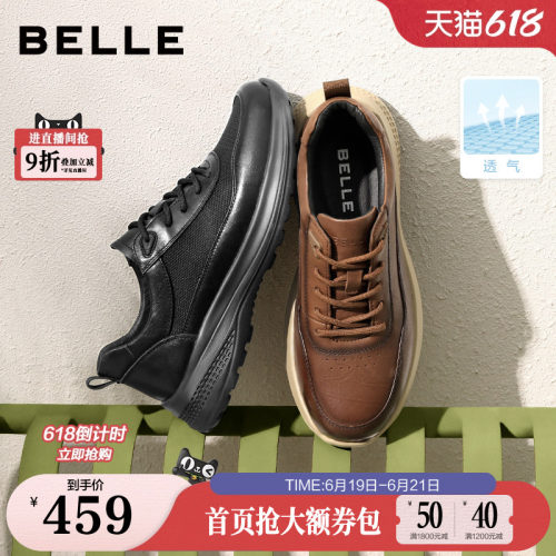 百丽牛皮革休闲鞋网面夏季商务鞋