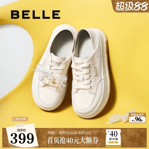 百丽女鞋子蝴蝶结厚底休闲板鞋新款增高鞋踩脚两穿小白鞋D7W1DAM5