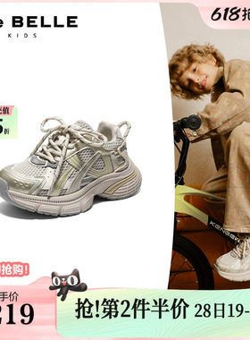 百丽星河轨迹银色老爹鞋厚底男女中童鞋新款运动休闲鞋50756C85