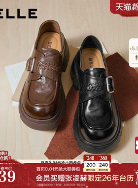 百丽复古厚底踩脚跟乐福JK鞋女春新款真皮黑色小皮鞋单鞋F2M1DAM6