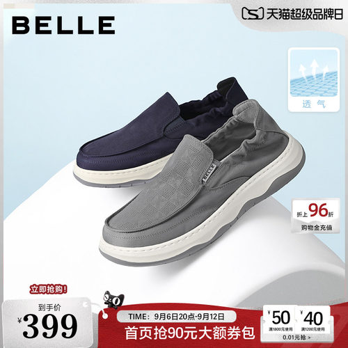 百丽男士款送爸爸一脚蹬布鞋