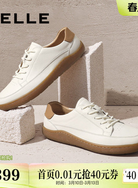 百丽男鞋时尚户外休闲运动鞋商场同款牛皮革撞色低帮板鞋8BH01CM3