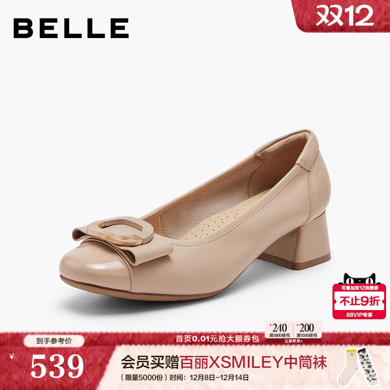 百丽真皮通勤浅口单鞋女2026春季新款粗跟上班不累脚高跟鞋F1X1DA