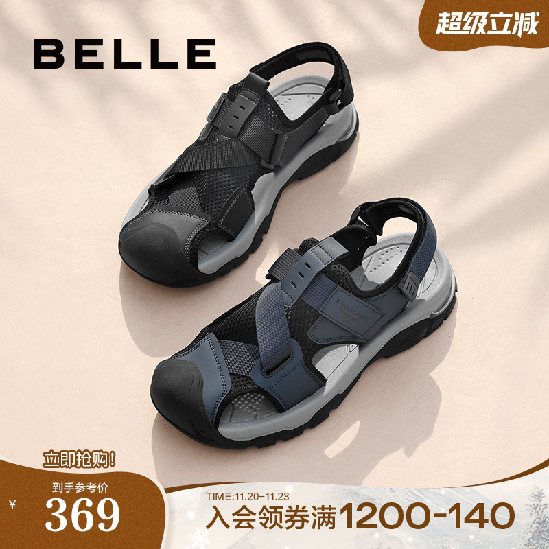 魔术贴透气户外休闲运动凉鞋