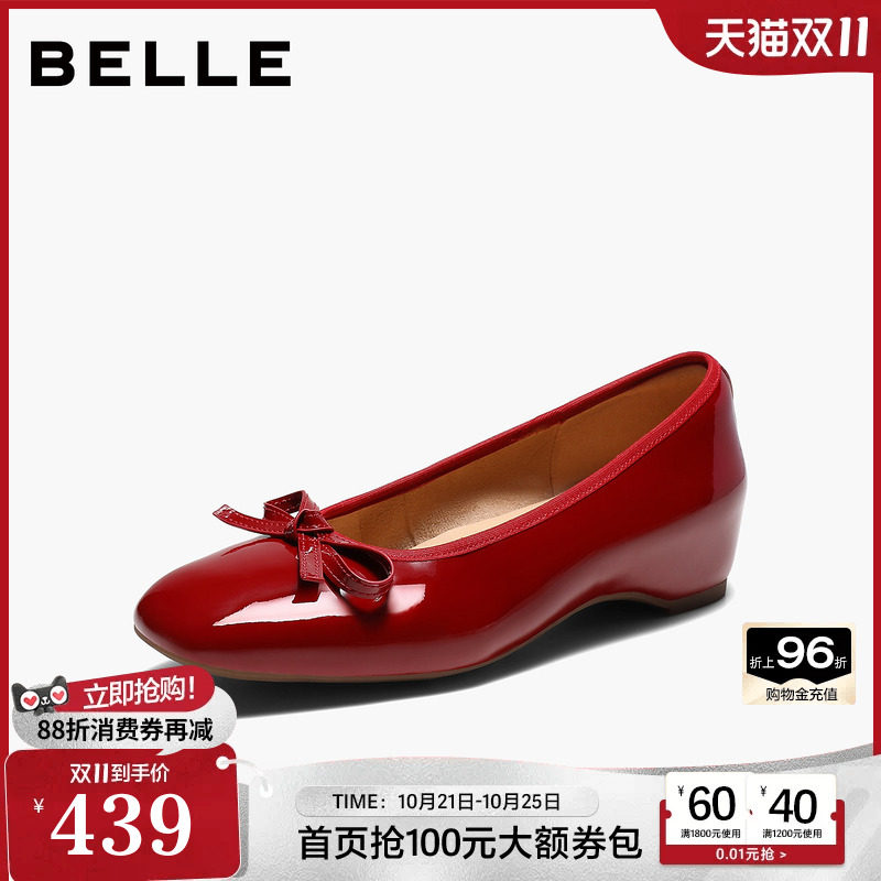 百丽红色蝴蝶结内增高芭蕾单鞋女2026新款真皮浅口单鞋子G6A1