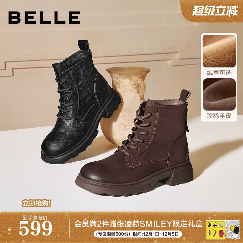 百丽加绒靴子羊皮英伦风马丁靴女冬季显瘦瘦粗跟休闲短靴E5S2DD