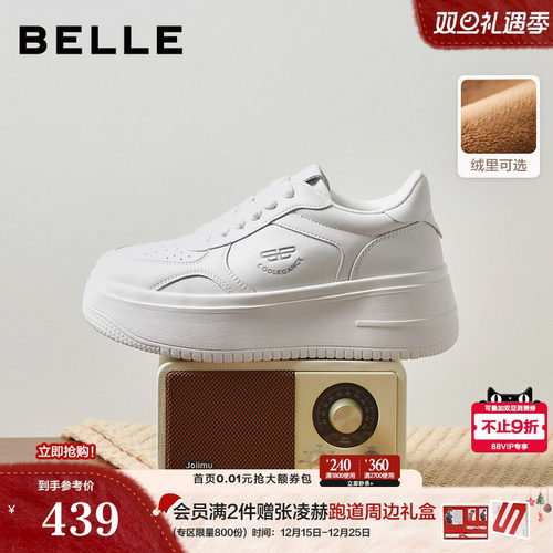 百丽厚底百搭小白鞋女款2025新款增高绒里运动休闲板鞋子E7J1DCM5