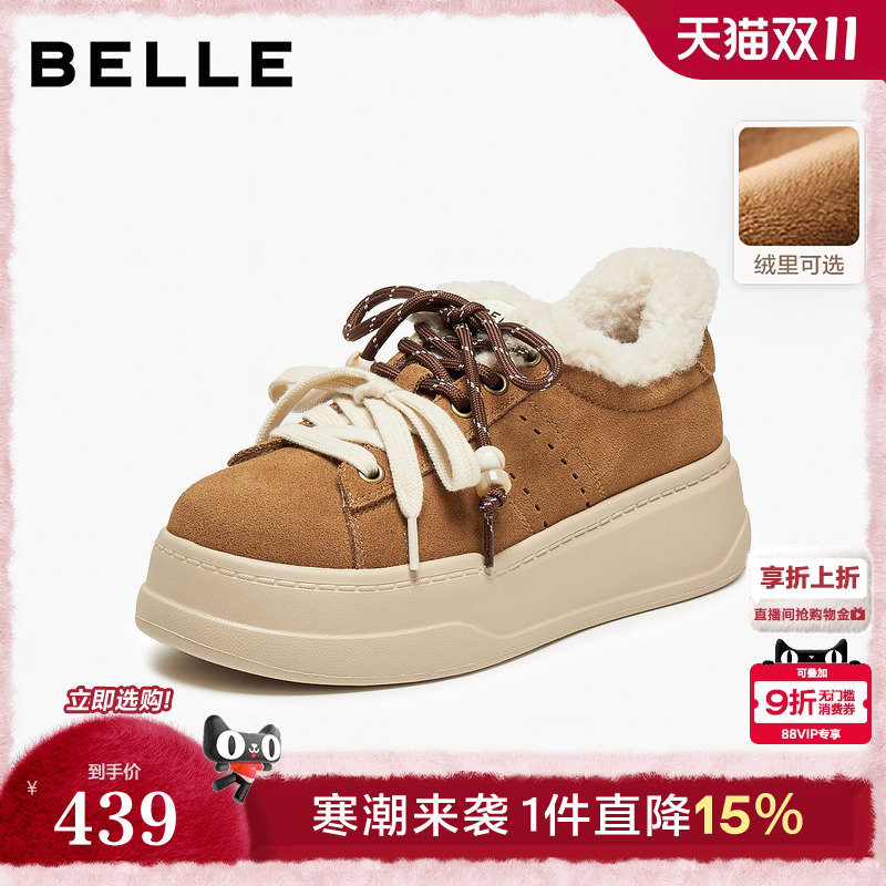 百丽复古加绒保暖毛毛鞋子女冬新款厚底棉鞋增高休闲板鞋B2843DM5