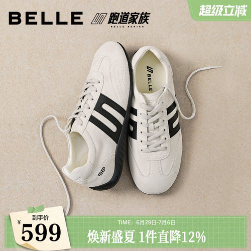 【92系列】百丽跑道柔软羊皮德训鞋女2026秋冬色新款休闲鞋H8042C