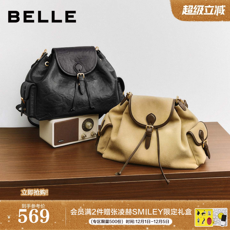 百丽包包女2025冬季新款反绒麂皮大容量手抓纹单肩包双肩包JY178A