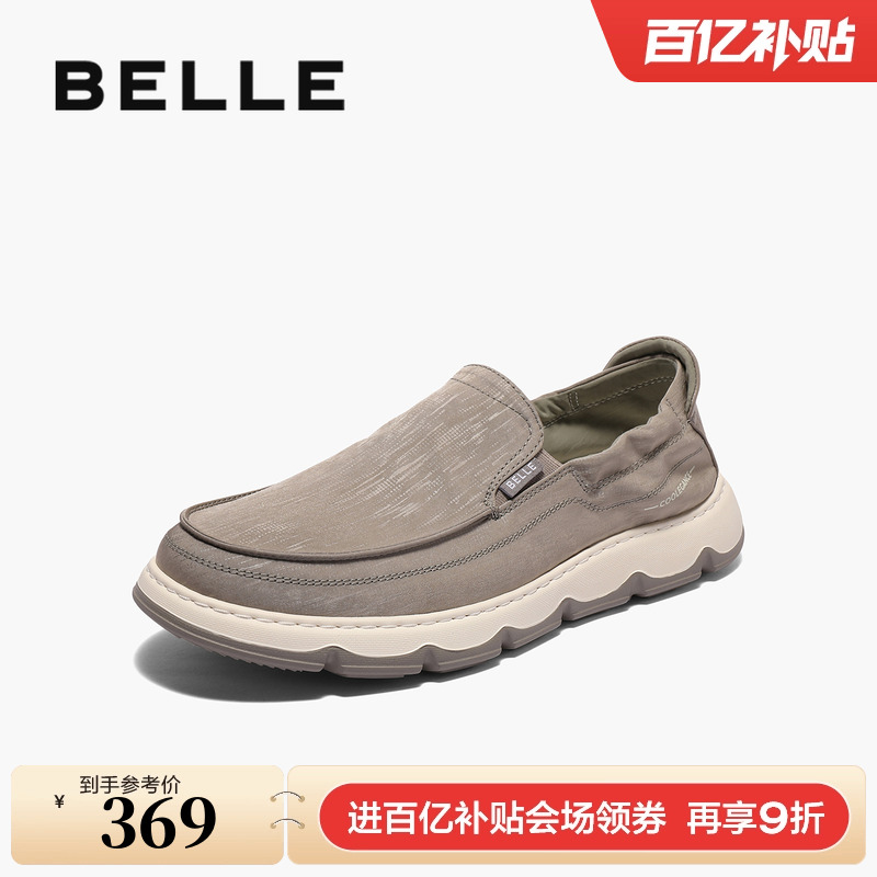 舒适一脚蹬透气百搭，轻盈厚底增高