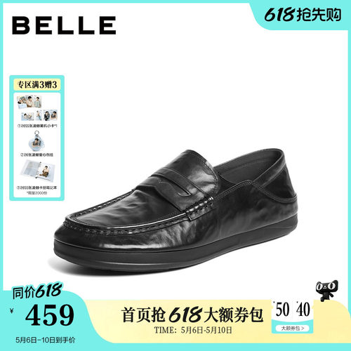 质感牛皮一脚蹬商务休闲乐福鞋