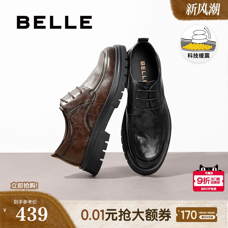 舒适厚底，商务休闲皆可