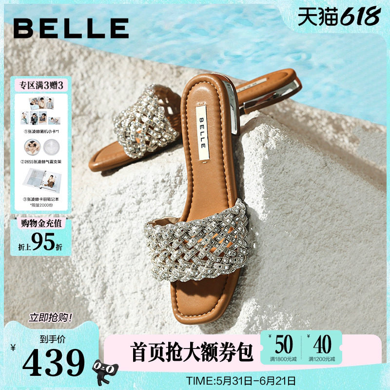 百丽女鞋满钻一字拖26夏季商场新款可外穿休闲沙滩凉拖鞋F5C1D