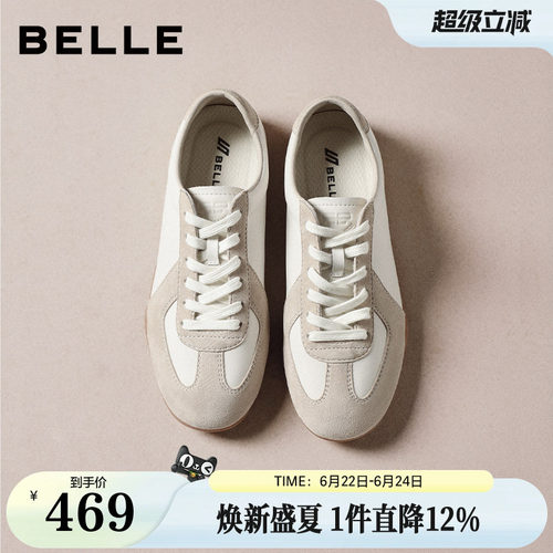 百丽赛车德训鞋女春季新款小白鞋子真皮薄底运动休闲板鞋B2985A