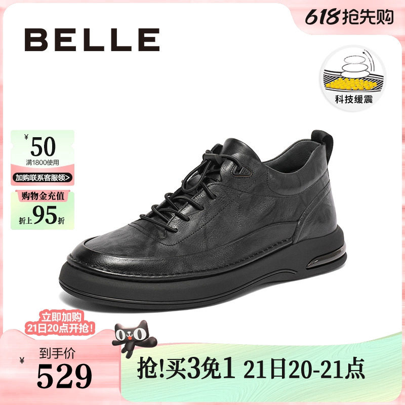 百丽男鞋黑色板休闲皮鞋商务鞋商场款男士爸爸鞋高帮板鞋8CS01D
